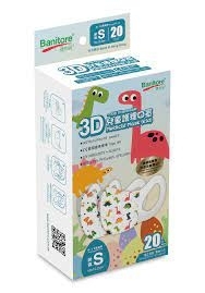 便利妥兒童護理口罩- 恐龍 20片 (S 6~12yrs)