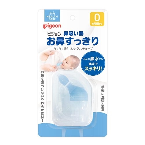 日本 Pigeon 嘴吸式吸鼻器 0月+