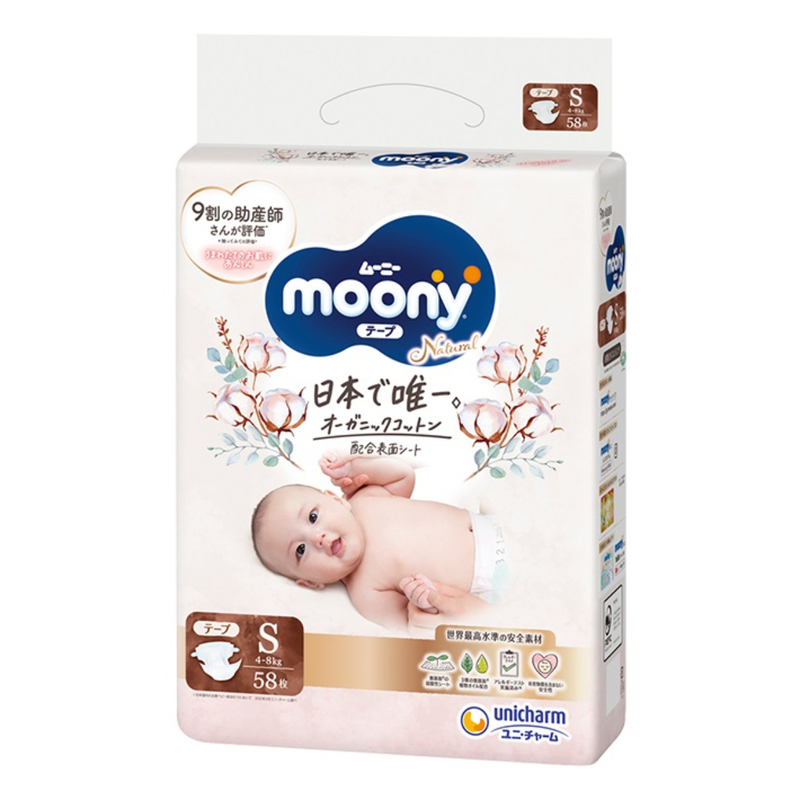 日本 Moony有機棉 S碼尿片 58片裝
