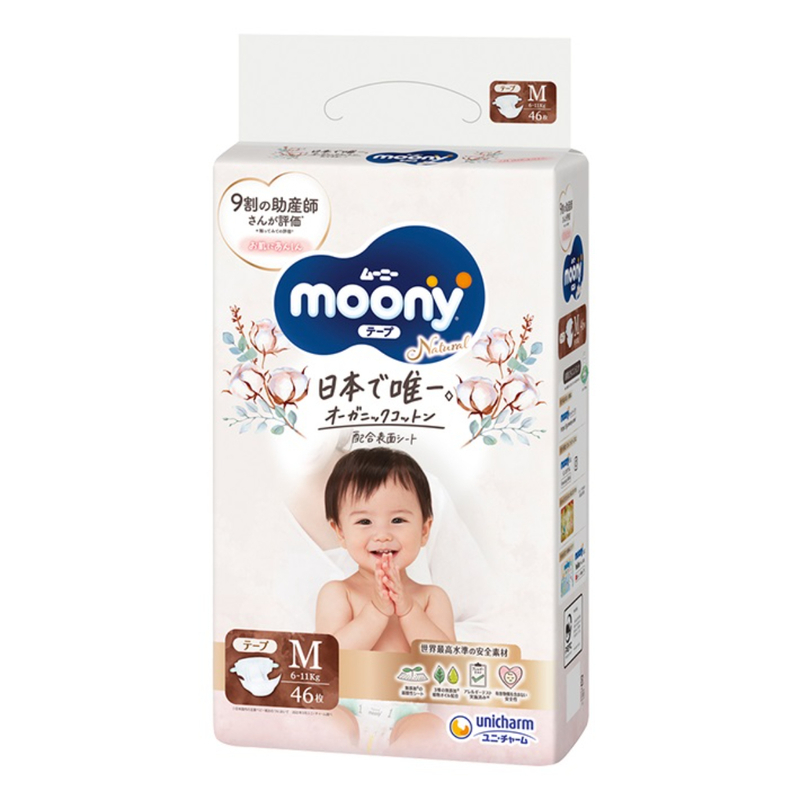 日本 Moony有機棉 M碼褲仔 46片裝