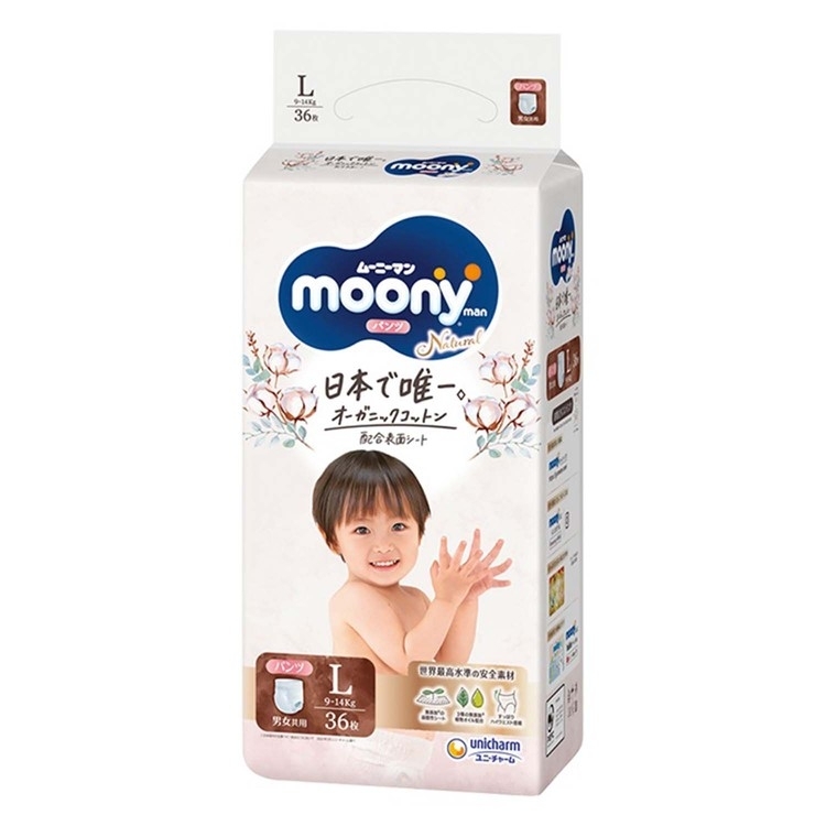 日本 Moony有機棉 L碼褲仔 36片裝