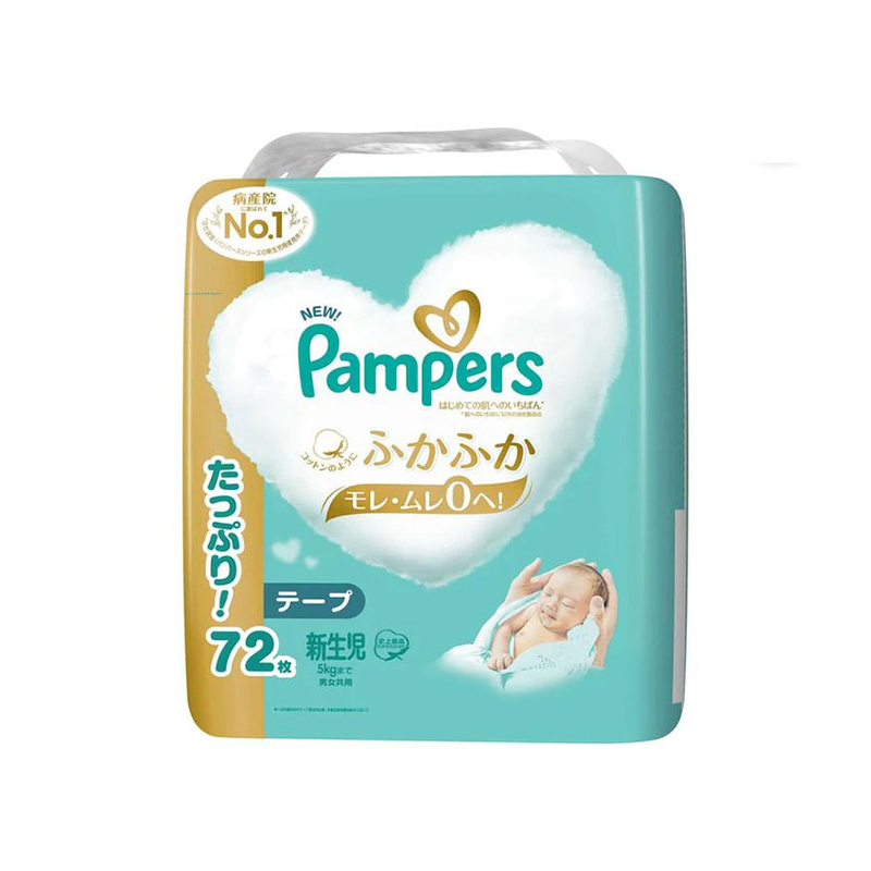 日本 Pampers Ichiban NB碼尿片 72片裝 (2024新版)
