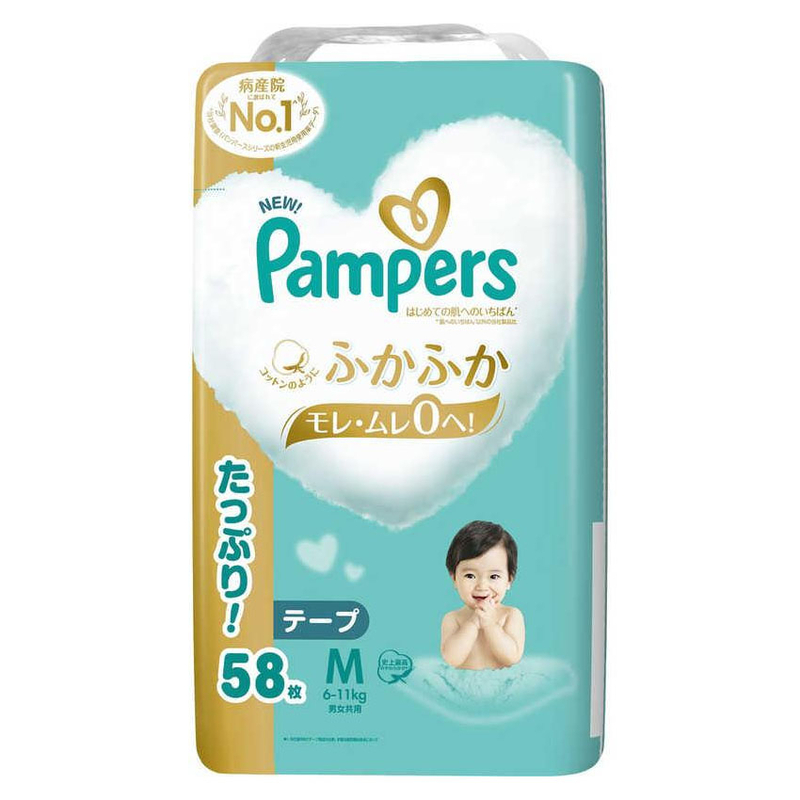 日本 Pampers Ichiban M碼尿片 58片裝 (2024新版)