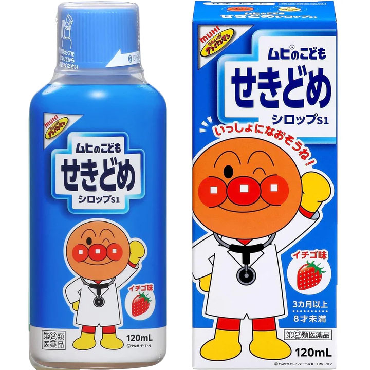 日本 池田模範堂 MUHI 麵包超人 兒童化痰止咳糖漿 草莓 120ML VIP會員9折