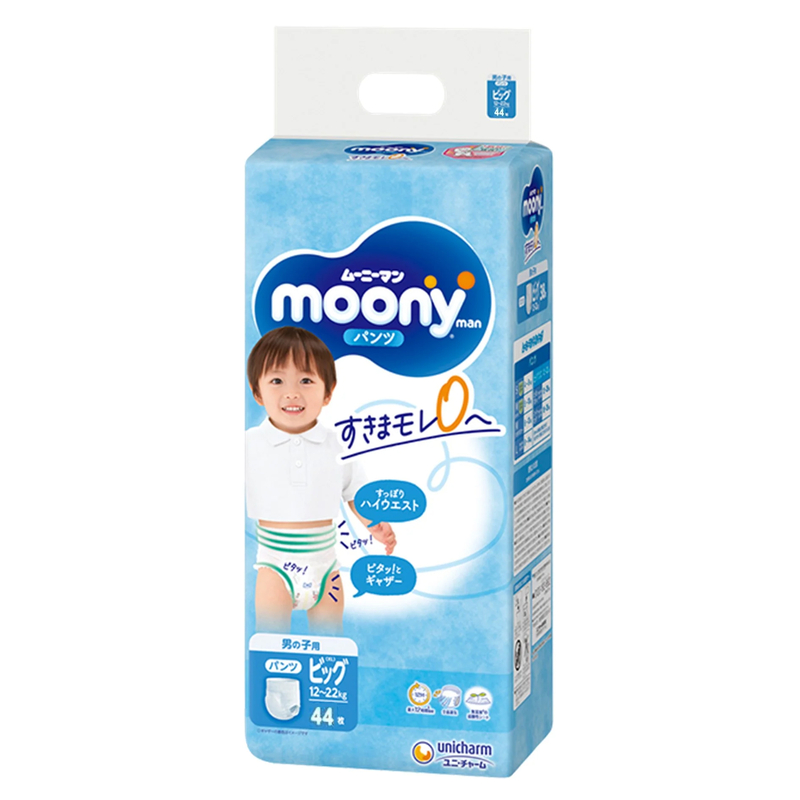 日本 Moony XL碼褲仔 44片裝 男仔