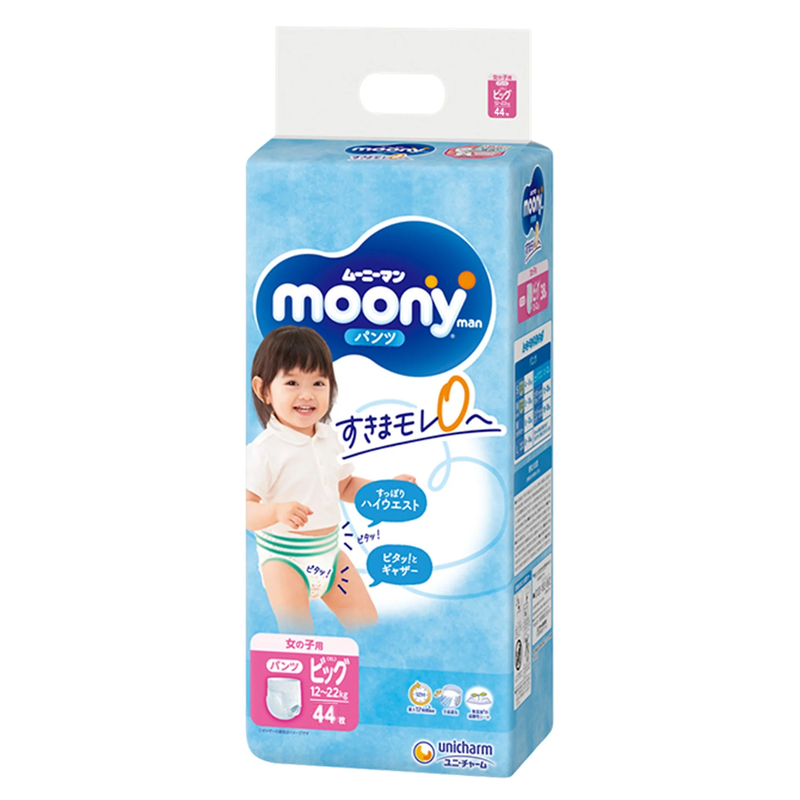日本 Moony XL碼褲仔 44片裝 女仔