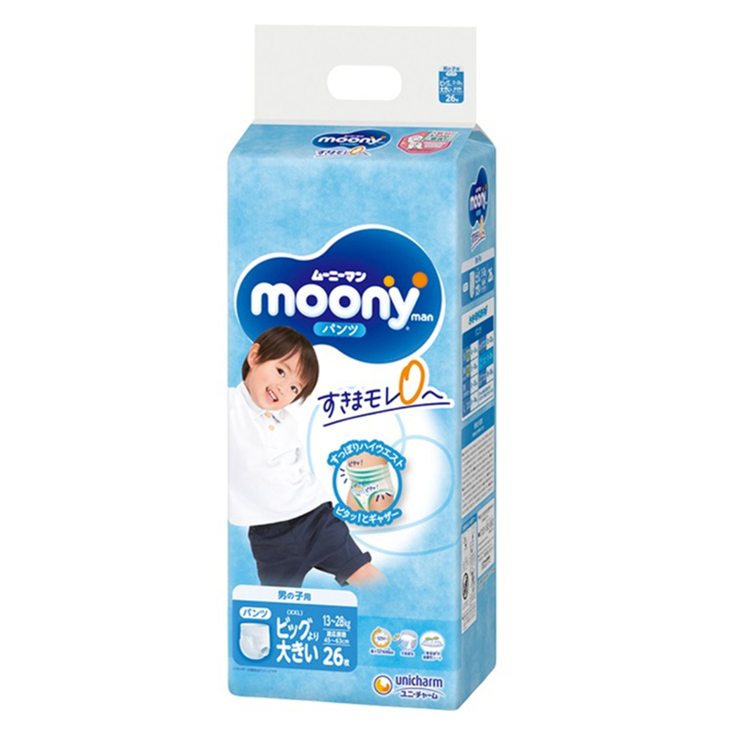 日本 Moony XXL褲仔 26片裝 男仔 新舊裝隨機發貨