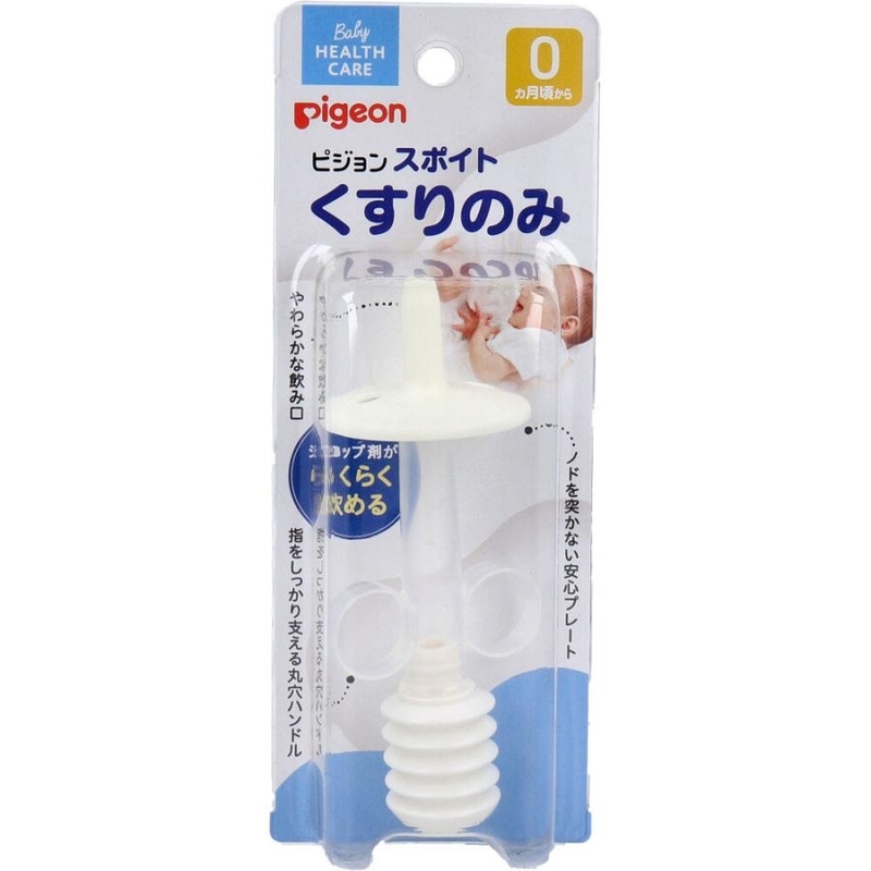日本 Pigeon 嬰兒餵藥器(針筒型)5ml VIP會員9折