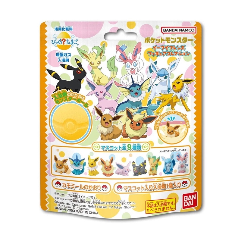 日本 Bandai 寵物小精靈入浴球 (帶玩具) VIP會員9折
