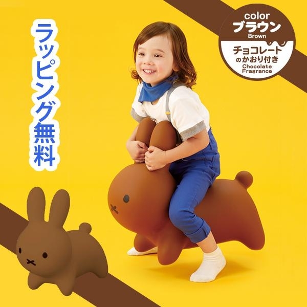 日本 ides 乘用玩具 ( miffy ) 啡 VIP會員9折