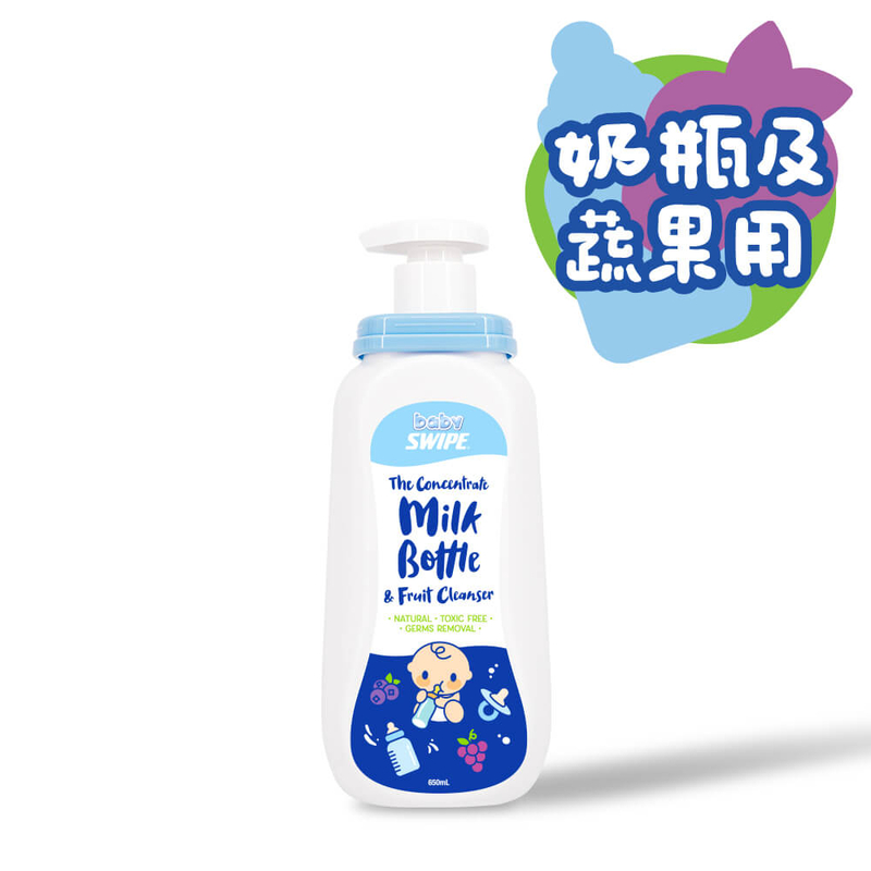 BB威寶 SWIPE BABY 奶瓶及蔬果濃縮清洗劑 650ML