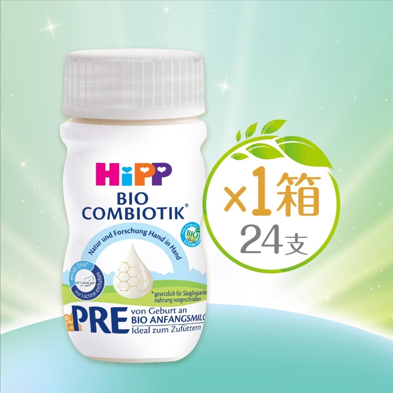 HIPP喜寶 - 有機嬰兒配方水奶 (90毫升) 24 樽裝 (含24個NUK無菌獨立奶咀) 適用年齡: 初生起