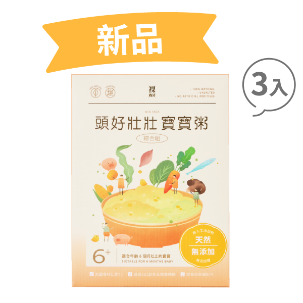 台灣 裸廚房 頭好壯壯小寶寶粥綜合 120g x 3 入裝 6個月起