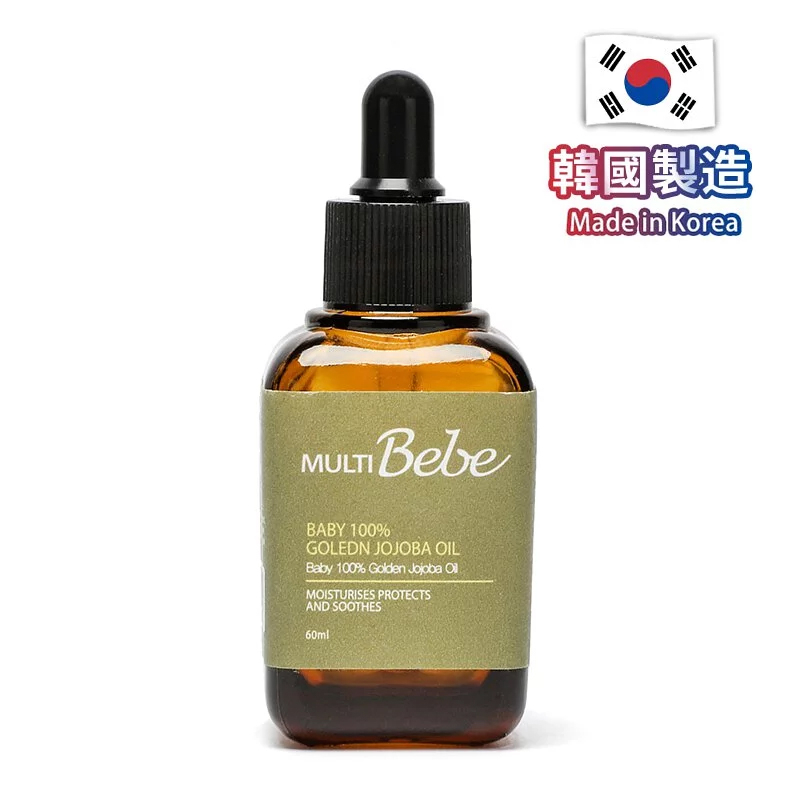 韓國 Multibebe 嬰幼兒荷荷巴油 60ml