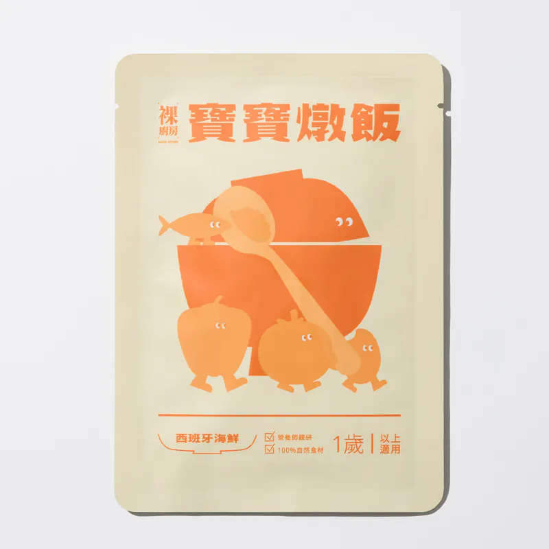 台灣 裸廚房 西班牙海鮮寶寶燉飯 150g 1歲起  #VIP會員9折