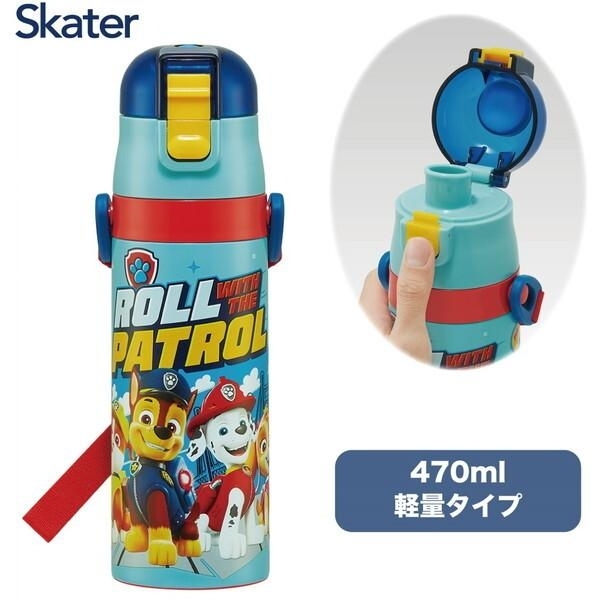 日本 Skater PAW PATROL 超輕量直飲保溫杯 470ml #VIP會員9折