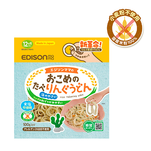 日本 KJC 幼兒圈形昆布米烏冬100g 12月+