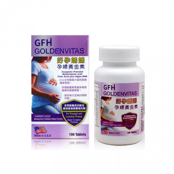 GFH 好孕媽媽孕婦黃金素 100丸 美國製