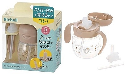 日本 Richell Try 5個起 吸管式飲水杯(啡色) 200ml VIP會員9折