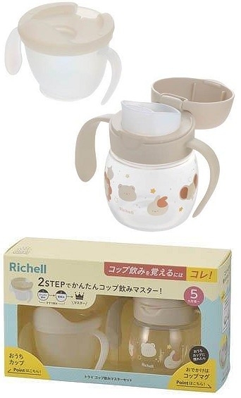 日本 Richell Try 5個月起 飲水杯(米色) 200ml+100ml VIP會員9折