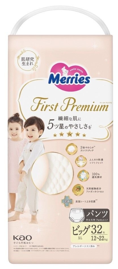 Merries - FIRST PREMIUM 學習褲加大碼32片 (預訂品) 一箱4包