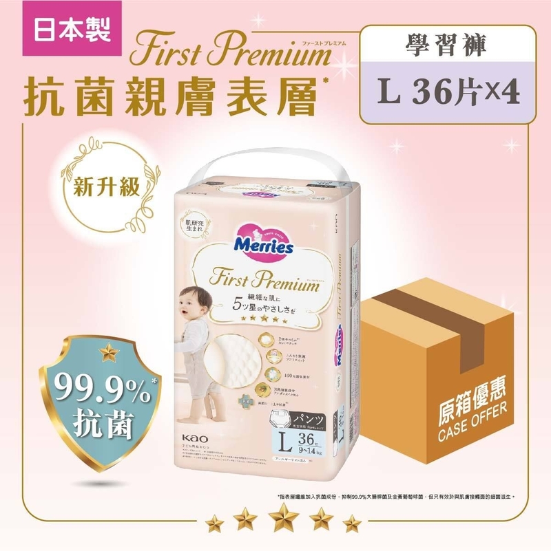 日本 Merries - FIRST PREMIUM L碼 36片裝 X4 學習褲 (新舊包裝隨機發送) 預訂品	