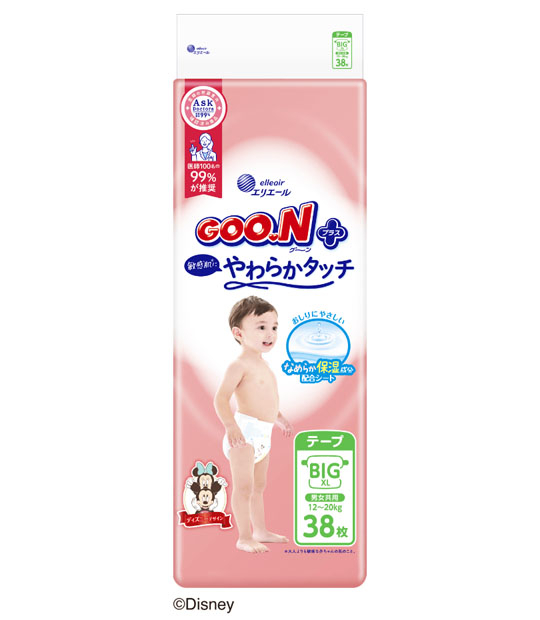 日本 GOON 大王 敏感肌 XL碼片 38片裝