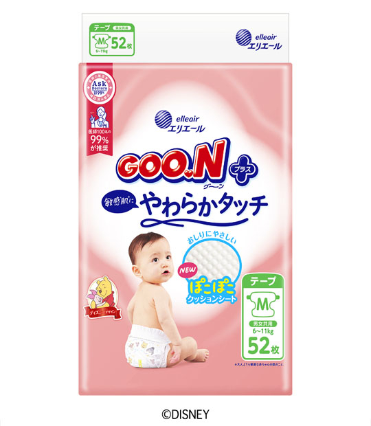 日本 GOON 大王 敏感肌 M碼片 52片裝