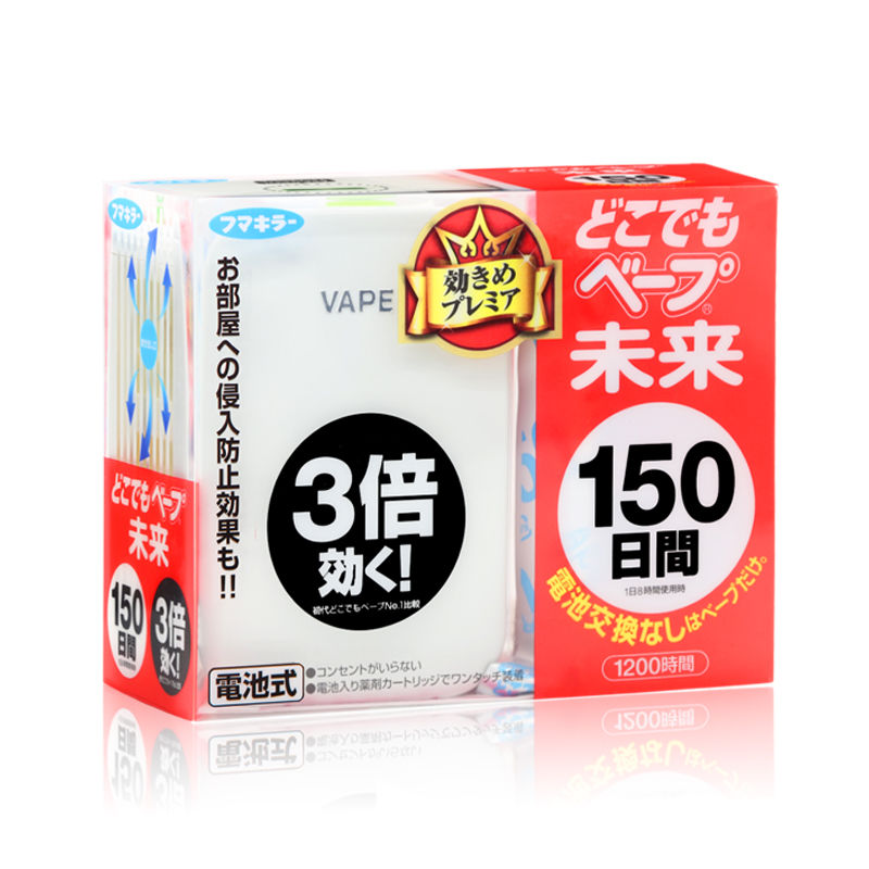 日本Fumakilla 電子驅蚊器(150日)(4902424430288)(日本內銷版)