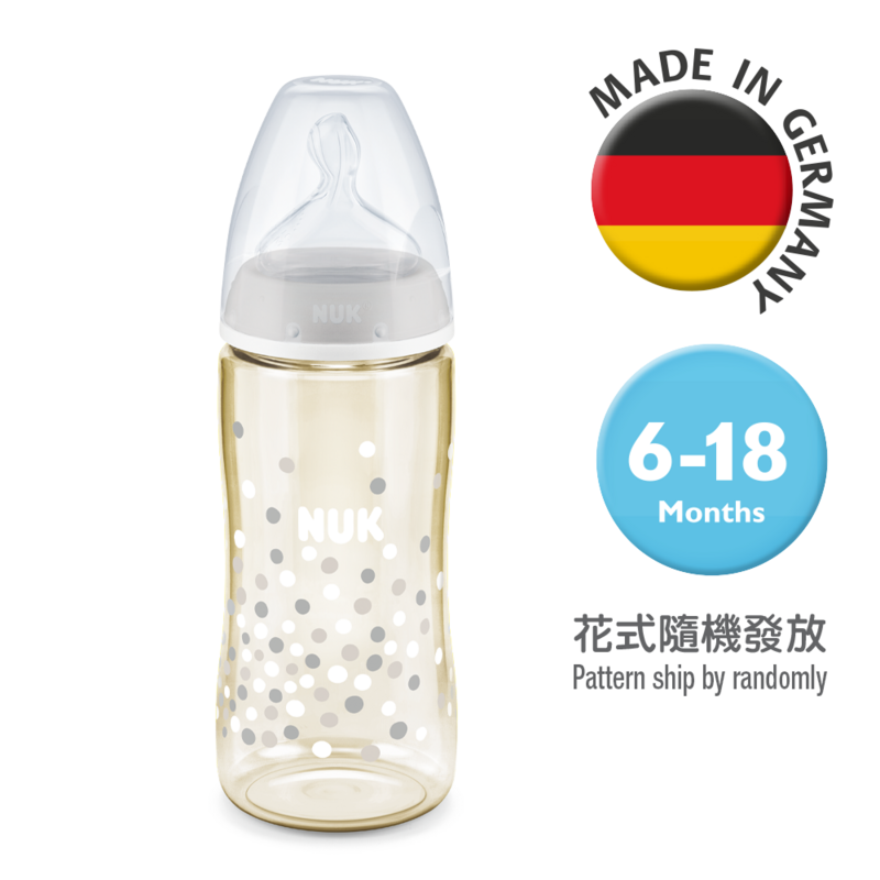 (預售優惠)NUK - PCH 300mL 寬口PPSU奶瓶連矽膠奶嘴 (6-18個月中孔)