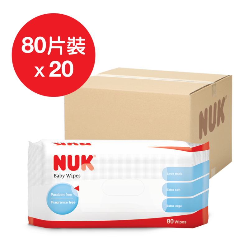 (預售優惠) NUK - 嬰兒濕紙巾 (80片裝 x 20包)