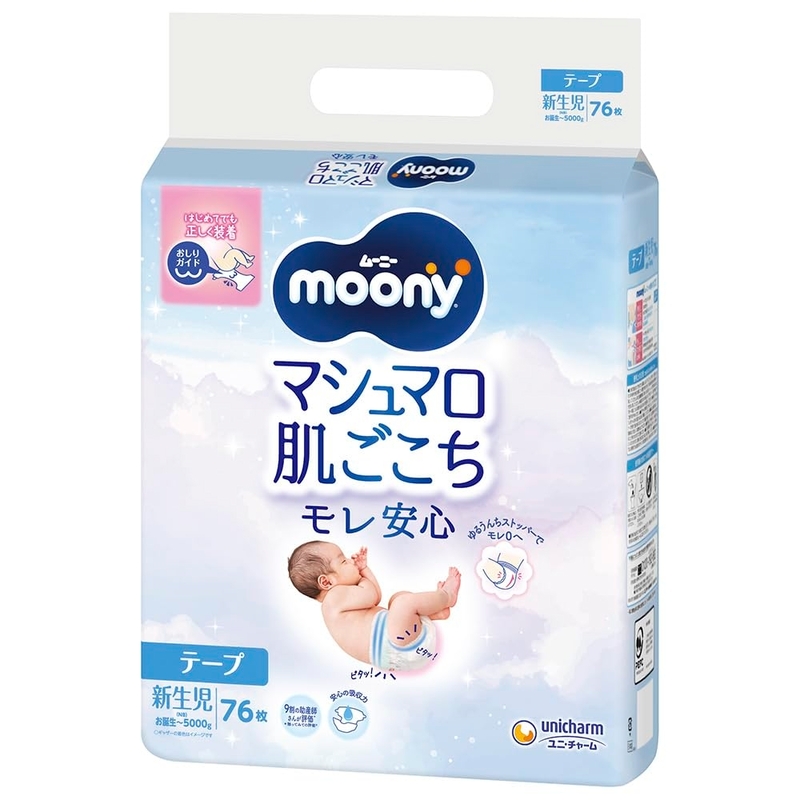日本 Moony NB碼尿片 76片裝 新舊裝隨機發貨