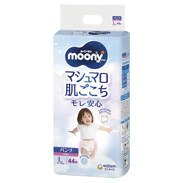 日本 Moony L碼褲仔 44片裝 女仔  新舊裝隨機發貨