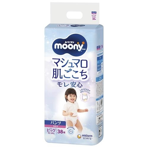 日本 Moony XL褲仔 38片裝 女仔  新舊裝隨機發貨