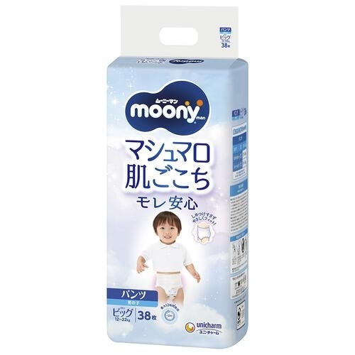 日本 Moony XL碼褲仔 38片裝  男仔  新舊裝隨機發貨