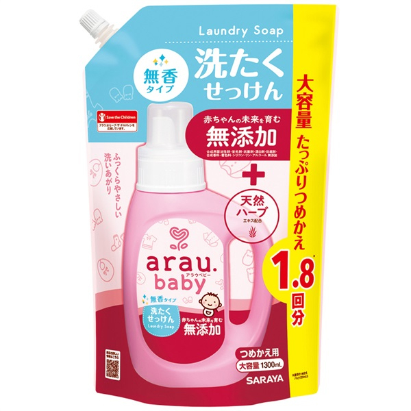日本Saraya Arau 雅樂寶 嬰兒 洗衣液 補充裝 1800ml VIP會員9折