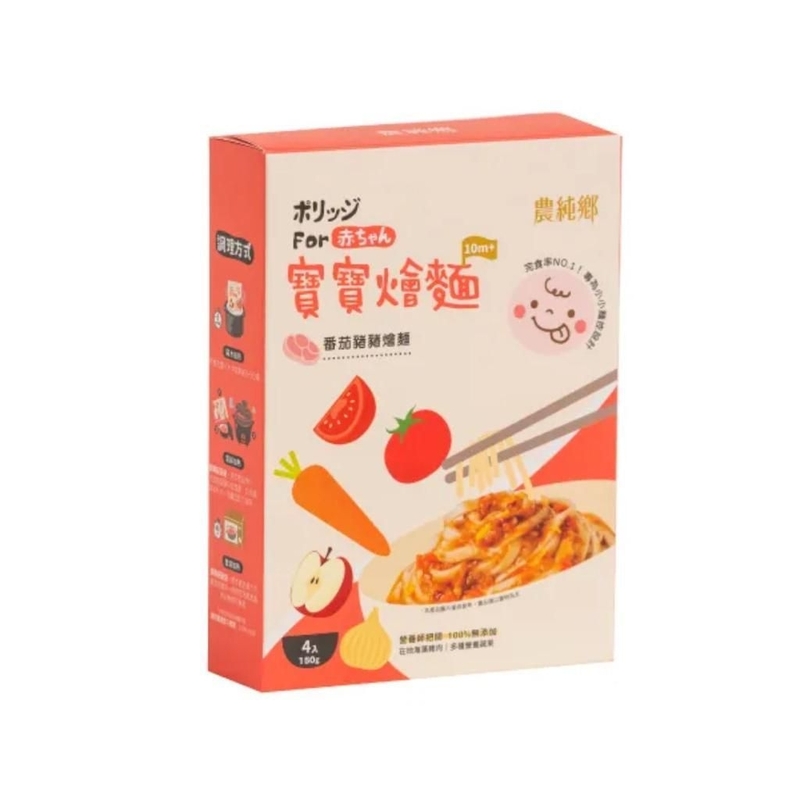 台灣 農純鄉 寶寶番茄豬豬燴麵 150g x 4入10m+ 會員9折