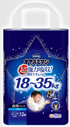 日本 Moony XXXL碼夜用褲仔 12片裝 男裝 (18~35kg)  (原箱6包訂購)
