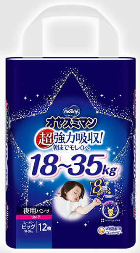 日本 Moony XXXL碼夜用褲仔 12片裝 女裝 (18~35kg)  (原箱6包訂購)