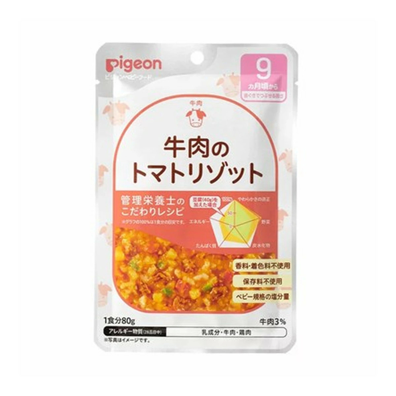 日本 PIGEON  幼兒飯(蕃茄牛肉燴) 80g 9月+ VIP會員9折