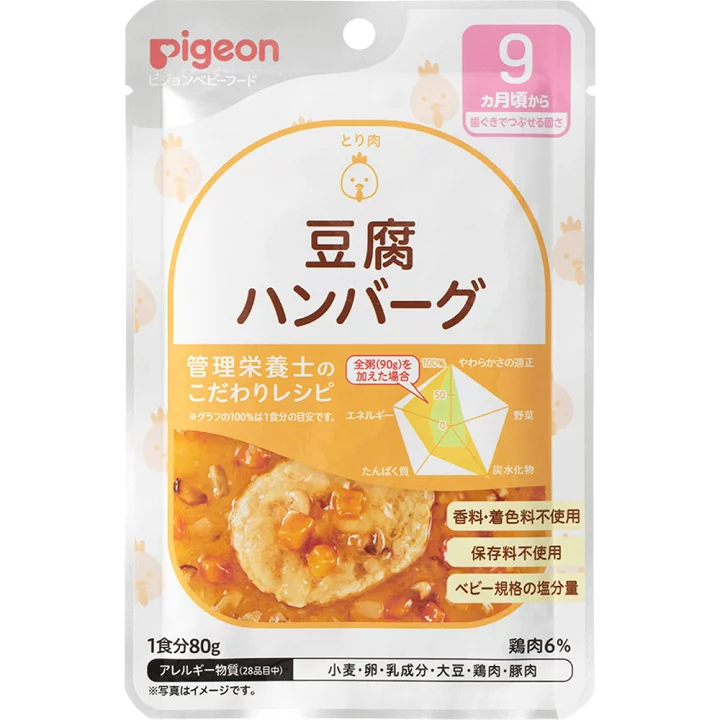 日本 PIGEON  幼兒餸(豆腐漢堡) 80g 9月+ VIP會員9折
