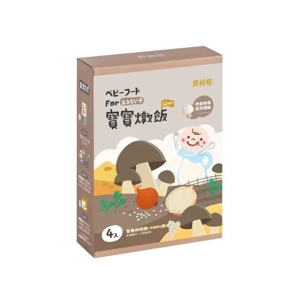 台灣 農純鄉 濃郁升級奶香野菇起司燉飯150g x 4入12m+ 會員9折
