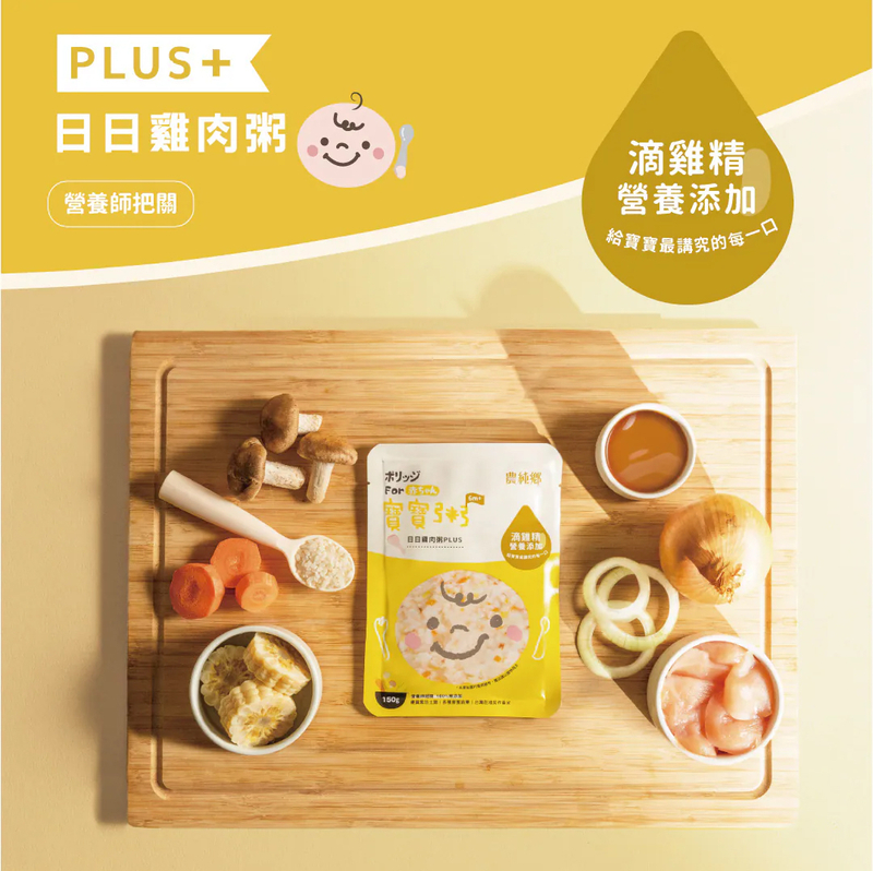 台灣 農純鄉 寶寶粥營養PLUS 日日雞肉粥 150g x 4入6m+ 會員9折