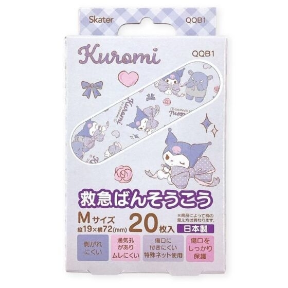 日本SANRIO  KUROMI Cute Aid藥用膠布 18片 VIP會員9折