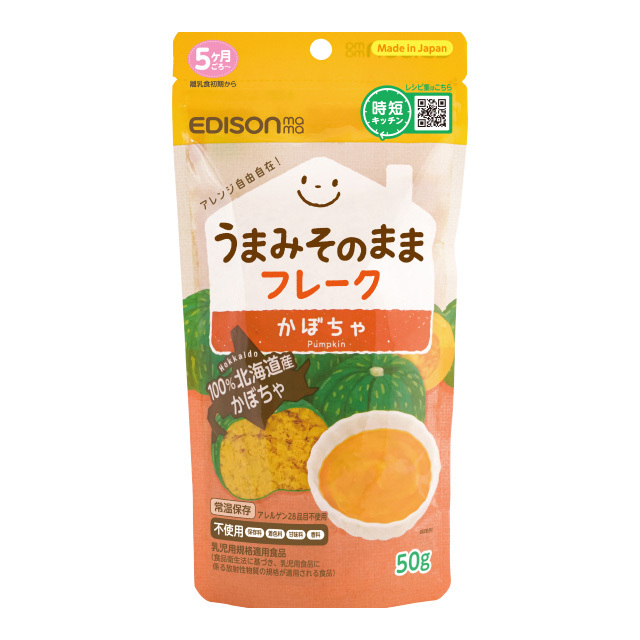 日本 Edison 便利南瓜糊 50g 5個月起 會員9折