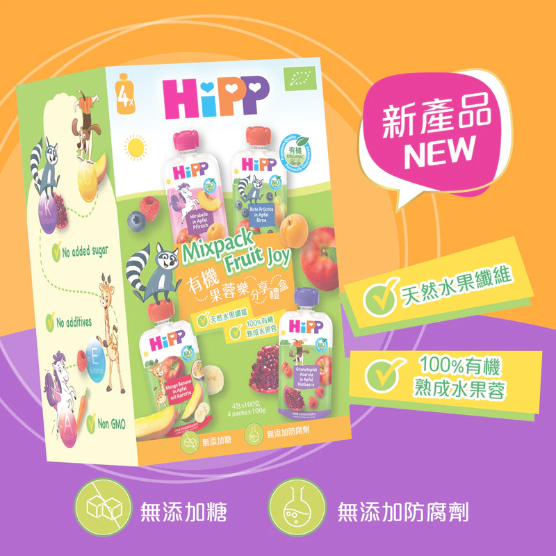 HiPP 喜寶 4 in 1 有機果蓉分享禮盒 (4包x100g) 1歲起 VIP會員62