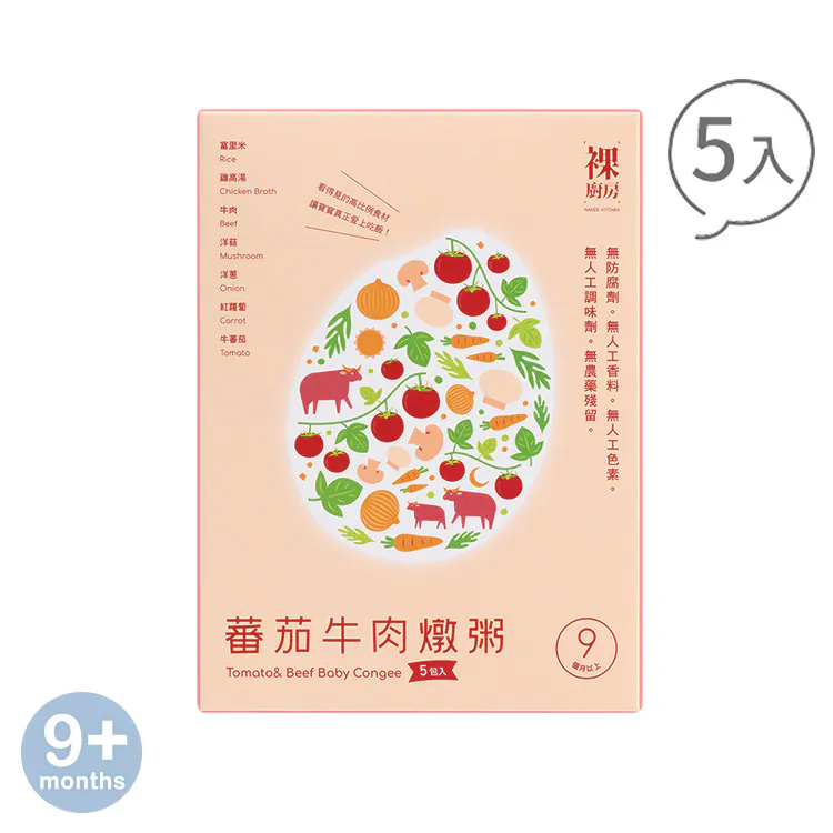 台灣 裸廚房 蕃茄牛肉常溫大寶粥 160g X5包 9個月起 VIP會員9折
