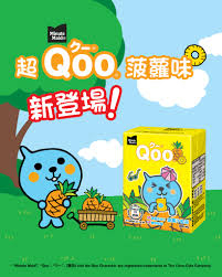 Qoo®菠羅飲品紙包 200ml VIP會員9折