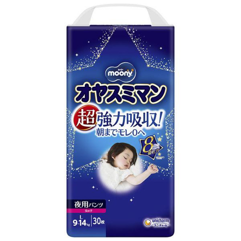 日本 Moony L碼夜用褲仔 30片裝 女仔 (9~14kg) 新舊裝隨機發貨