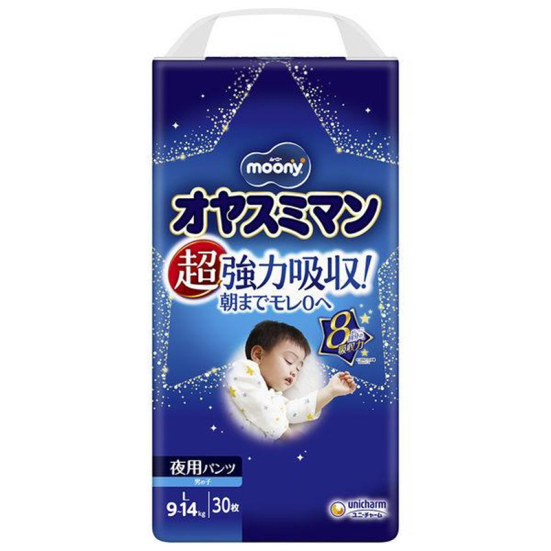 日本 Moony L碼夜用褲仔 30片裝 男仔 (9~14kg) 新舊裝隨機發貨
